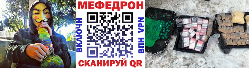 Магазин наркотиков Кудымкар ГАШ СК Мефедрон КОКАИН