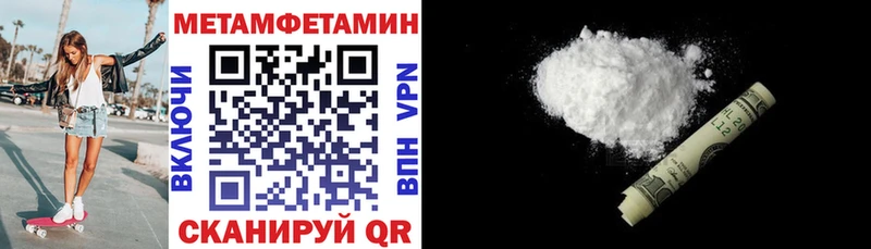 АМФЕТАМИН 97%  Кудымкар 