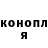Кокаин 97% Petr Cherpak