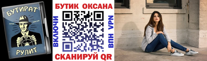 KRAKEN сайт  купить  цена  Кудымкар  Бутират BDO 33% 