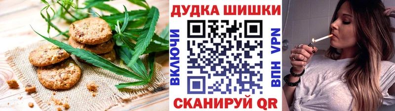 Cannafood марихуана  где найти наркотики  Кудымкар 