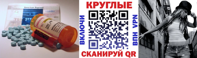 что такое наркотик  Кудымкар  mega ONION  Экстази mix 