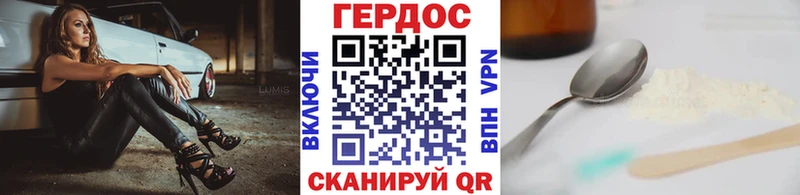 Героин афганец маркетплейс состав Кудымкар кракен зеркало
