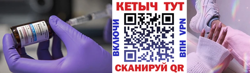 Кетамин VHQ  Кудымкар 