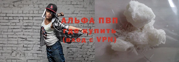 мефедрон Балабаново