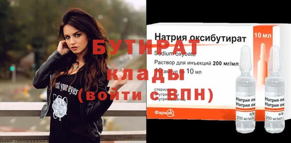 мефедрон Балабаново