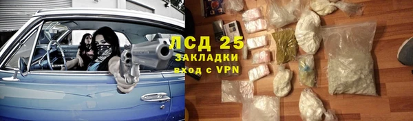 мефедрон Балабаново