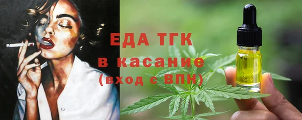 мефедрон Балабаново