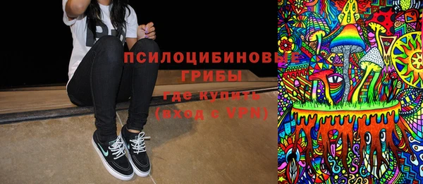 мефедрон Балабаново