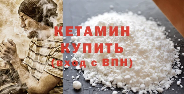 мефедрон Балабаново