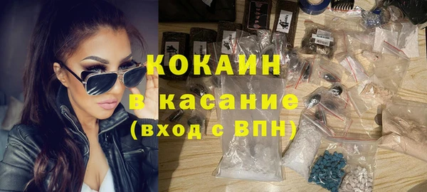 мефедрон Балабаново
