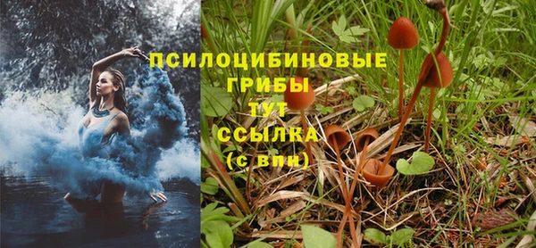 мефедрон Балабаново
