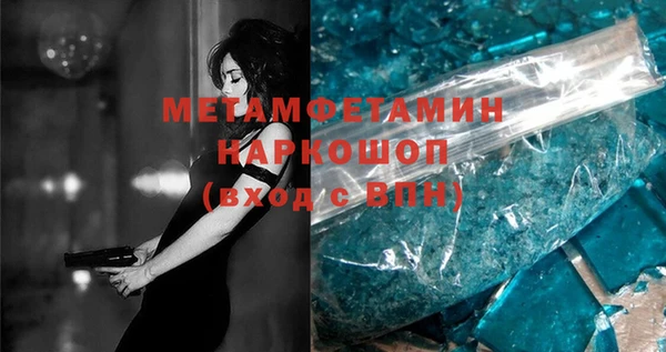 мефедрон Балабаново