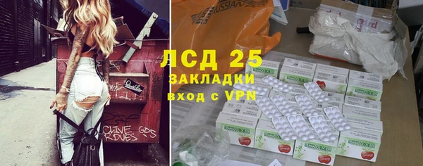 прущая мука Балахна