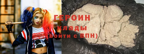 мефедрон Балабаново