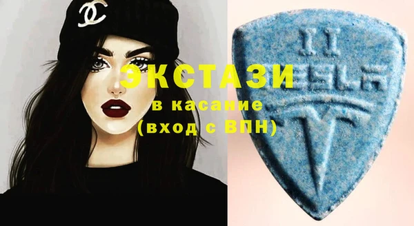 мефедрон VHQ Инсар