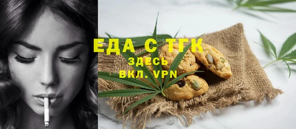 прущая мука Балахна