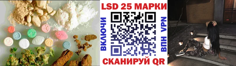 Лсд 25 экстази ecstasy  Кудымкар 