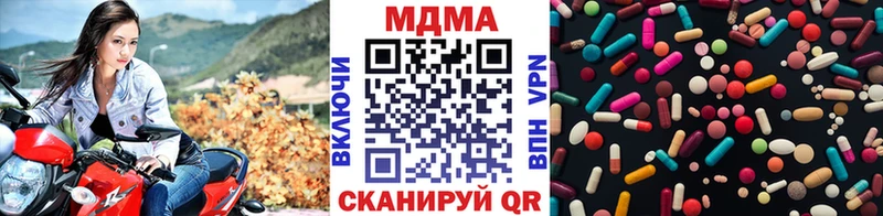 MDMA VHQ  где можно купить наркотик  Кудымкар 