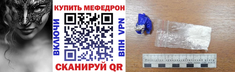кракен   даркнет формула  МЕФ VHQ  магазин продажи   Кудымкар 
