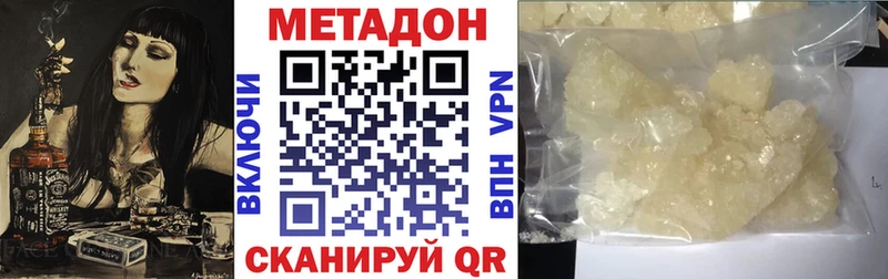 ссылка на мегу ссылки  Кудымкар  МЕТАДОН methadone 