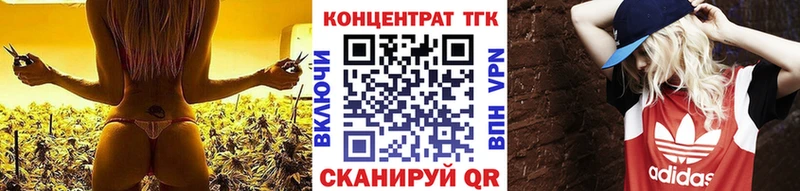 ТГК гашишное масло Кудымкар